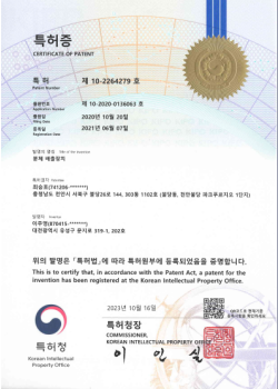 분체 배출장치
